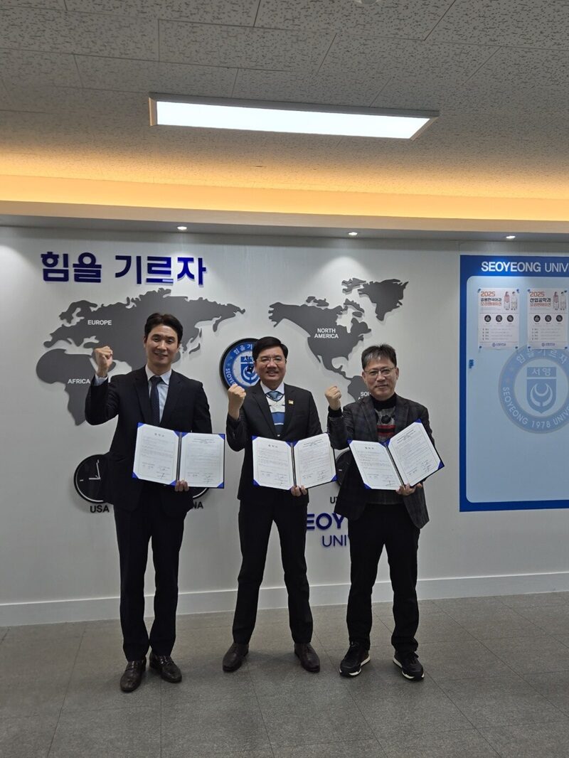 Glenn College, Đại học Seoyeong và Cao đẳng Cofer ký kết MOU hợp tác giáo dục quốc tế về TESOL và đào tạo nghề