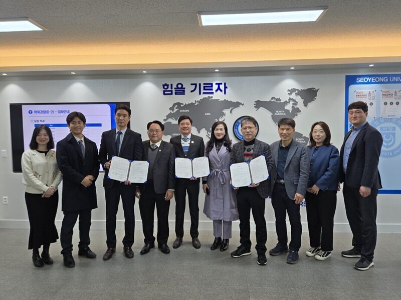 Glenn College, Đại học Seoyeong và Cao đẳng Cofer ký kết MOU hợp tác giáo dục quốc tế về TESOL và đào tạo nghề